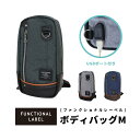 Functional Label ファンクショナルレーベル USB ボディバッグ M 斜めがけかばん 肩掛けかばん メンズ レディース 男性 女性 ユニセックス...