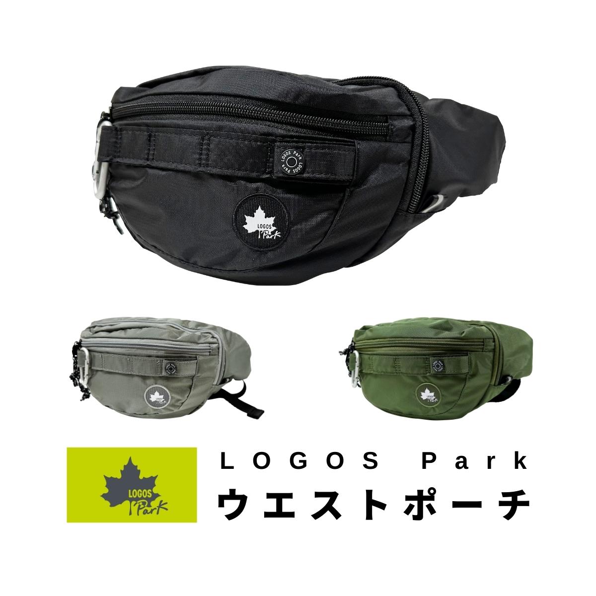 LOGOS Park ロゴスパーク ウエストポーチ ウエストバッグ カジュアル バッグ バック 鞄 カバン かばん 軽量 レディース メンズ 女性 男性 ユニセックス 男女兼用 ポケット アウトドア 撥水 はっ水 撥水加工 07653
