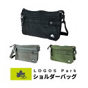 LOGOS Park ロゴスパーク ショルダーバッグ 斜めがけかばん 肩掛けかばん カジュアル シンプル バッグ バック 鞄 カバン かばん レディース メンズ 女性 男性 ユニセックス 男女兼用 ポケット 撥水加工 撥水 はっ水 07654