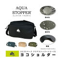 LOGOS Park ロゴスパーク バッグ ショルダー レディース バック メンズ 軽量 水 カバン 軽い 旅行 撥水 鞄 大人 かばん 斜め 掛け 黒 スポー...