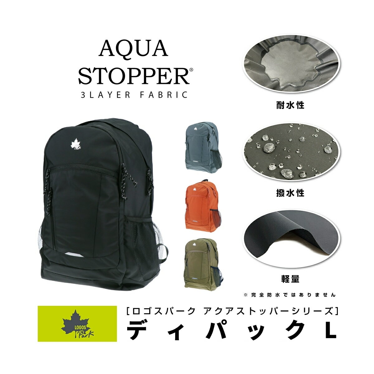 楽天市場】リュック 通学(ブランドロゴス)(バッグ|バッグ 楽天市場】リュック 通学(ブランドロゴス)(バッグ|バッグ