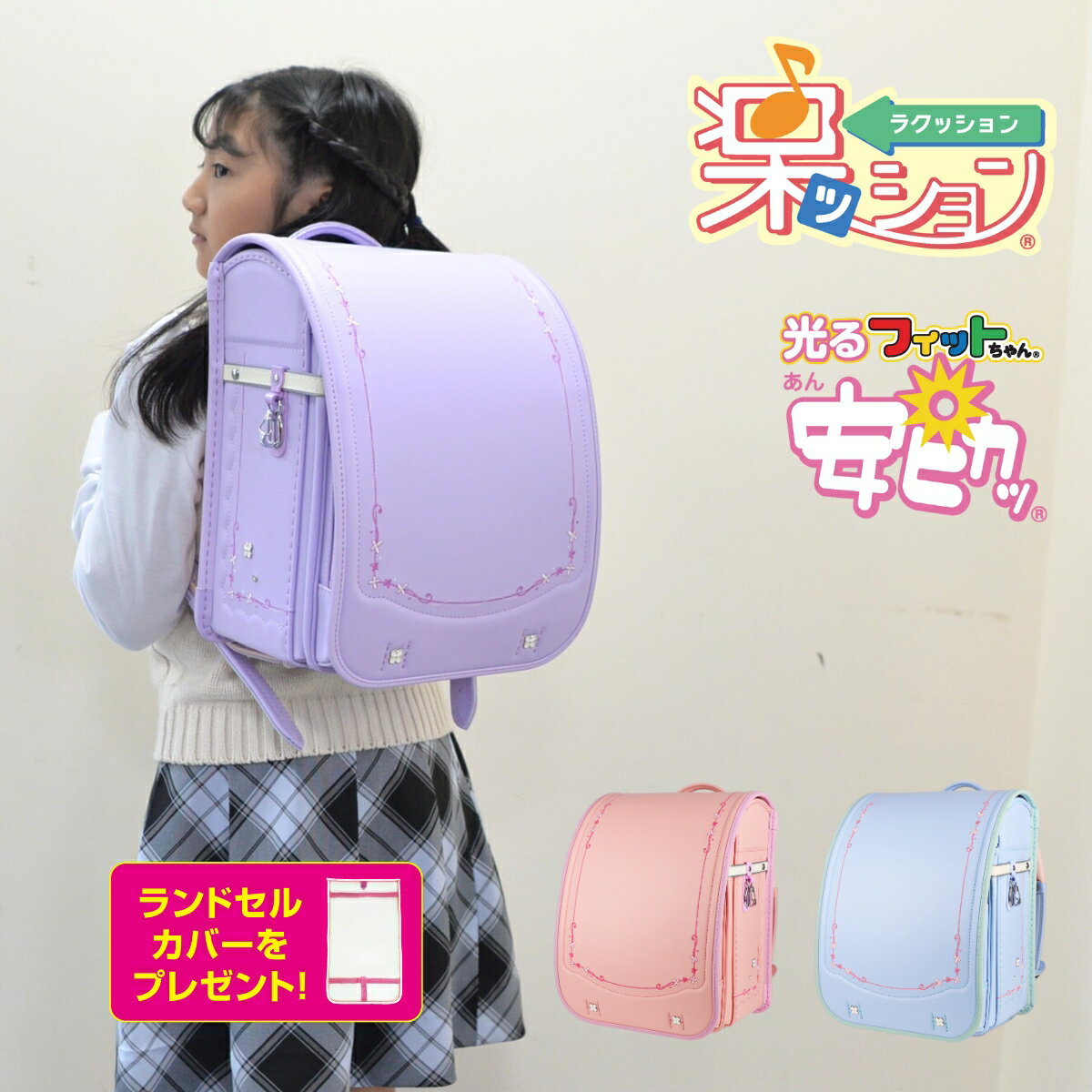 商品画像1