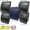 ランドセル 瞬ピカッ フラッシュ クラリーノ 日本製 A4フ...