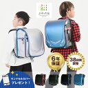 ハネッセル ランドセル BOY スポーティ コスモ 通学かばん 鞄 ランドセルカバー カバー レインカバー 雨 雨カバー 男 男の子 大容量 軽量 軽い 収納 ...