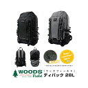 WOODS Field ウッズ フィールド ディパック Dパック デイバッグ リュック リュックサック バックパック メンズ レディース 男性 女性 ユニセックス 男女兼用 防災 通勤 通学 レジャー タウンユース 旅行 トラベル カジュアル シンプル 撥水加工 撥水 はっ水 17011