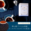 ハーニー&サンズ 公式ショップ パリ TINCAN サシェ 20個入 ハーニーアンドサンズ HARNEY&SONS ティー ニューヨーク