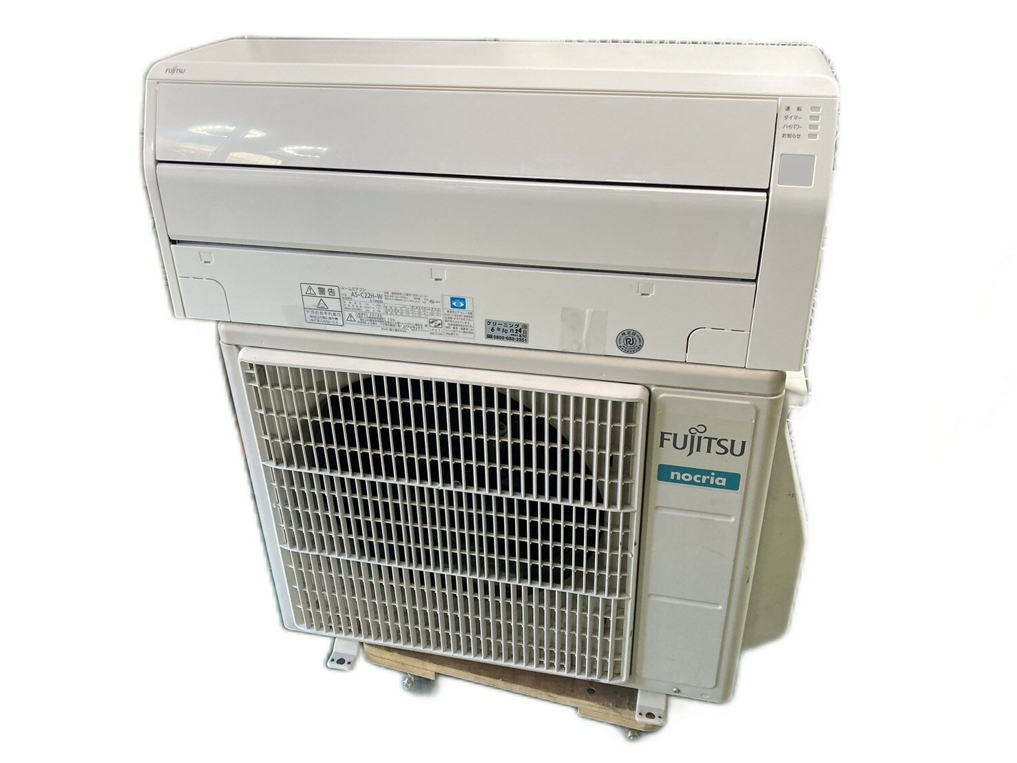 楽天市場】エアコン 中古 6畳の通販 楽天市場】エアコン 中古 6畳の通販