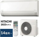 【新品】送料無料 2023年モデル HITACHI 日立 白くまくん RAS-AJ40N2-W 14畳～16畳用 エアコン ルームエアコン AJシリーズ 一人暮らし 空調家電 新生活