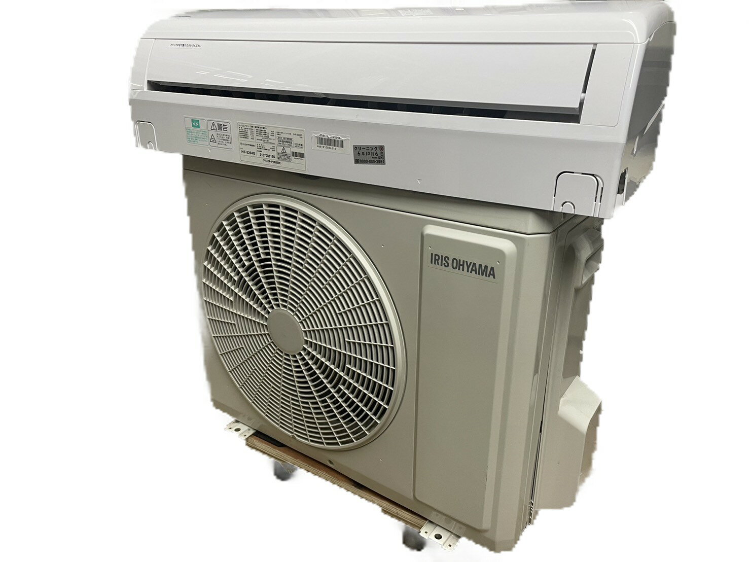 楽天市場】アイリスオーヤマ ihf-2204gの通販 楽天市場】アイリスオーヤマ ihf-2204gの通販