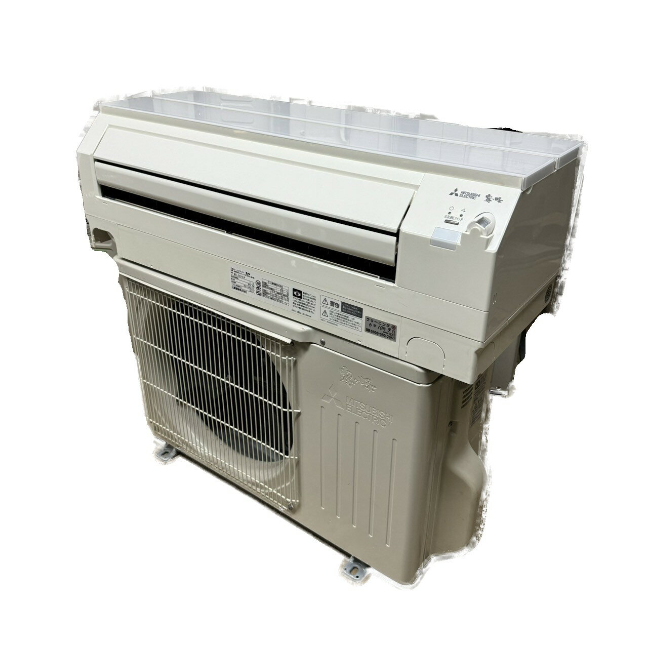 楽天市場】中古 エアコン(メーカー三菱)(家電)の通販 楽天市場】中古 エアコン(メーカー三菱)(家電)の通販