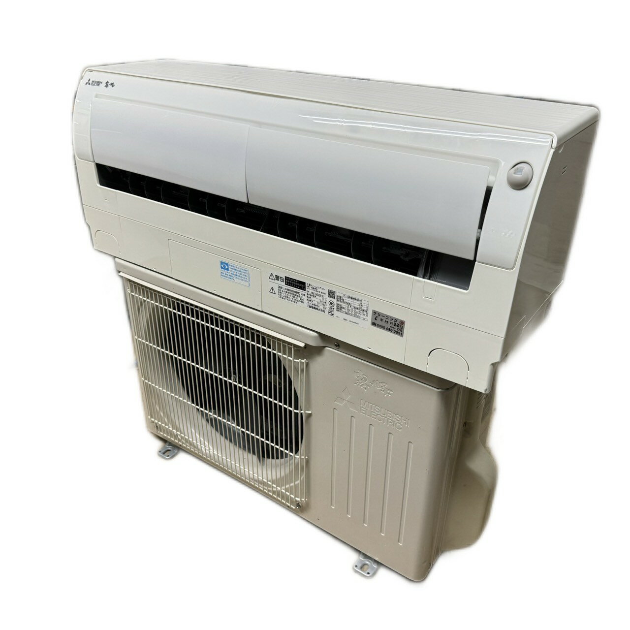 楽天市場】中古 エアコン(メーカー三菱電機)(家電)の通販 楽天市場】中古 エアコン(メーカー三菱電機)(家電)の通販