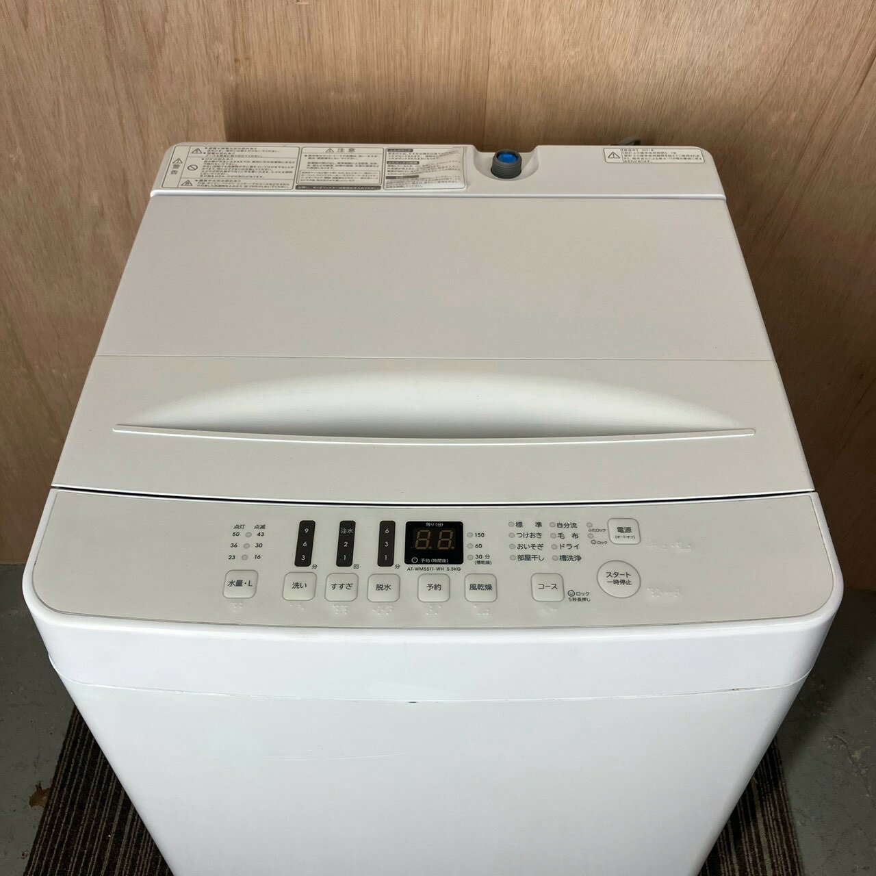 リサイクルショップ HaroHaroの【中古】洗濯機 全自動洗濯機 ハイセンス 5.5kg 1～2人用 2021年製 ホワイト デカ文字パネル 簡易乾燥 生活家電 1人暮らし 2人暮らし 新生活応援 引っ越し Hisense 送料無料!!【Cランク】【到着日時指定可能!!】｜アングル2