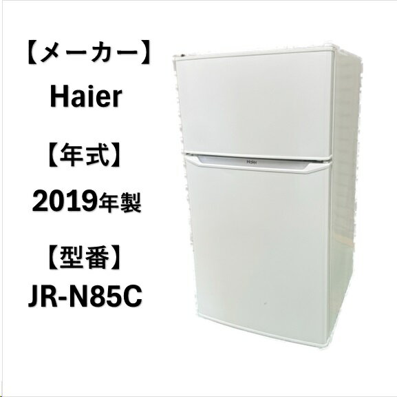 y\?z  nCA[ Haier 2hA Ⓚ① ① 85L JR-N85C(W) Ɠd 1l炵 V