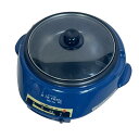 【中古】電気グリル鍋 グリル鍋 グリルパン 丸山技研 MGP-1055 ブルー キッチン家電 調理家電 1人暮らし 鍋 パーティ 簡単操作 コンパクト 丸洗い可...
