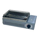 【中古】焼肉プレート 焼肉 カセットコンロ 網プレート パール金属 TCB-21 グレー 調理 キッチン家電 1人〜2人用 コンパクト 小型 卓上用 カセットガ...