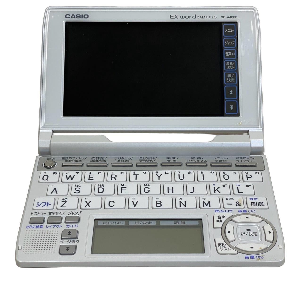 楽天市場】xd－a4800 カシオ エクスワードの通販