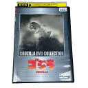 【中古】DVD ゴジラ GODZILLA ゴジラシリーズ 大怪獣 アニメ 映画 レトロ レンタル落ち コレクション 1954年度 懐かし 白黒【当日9時までのご...