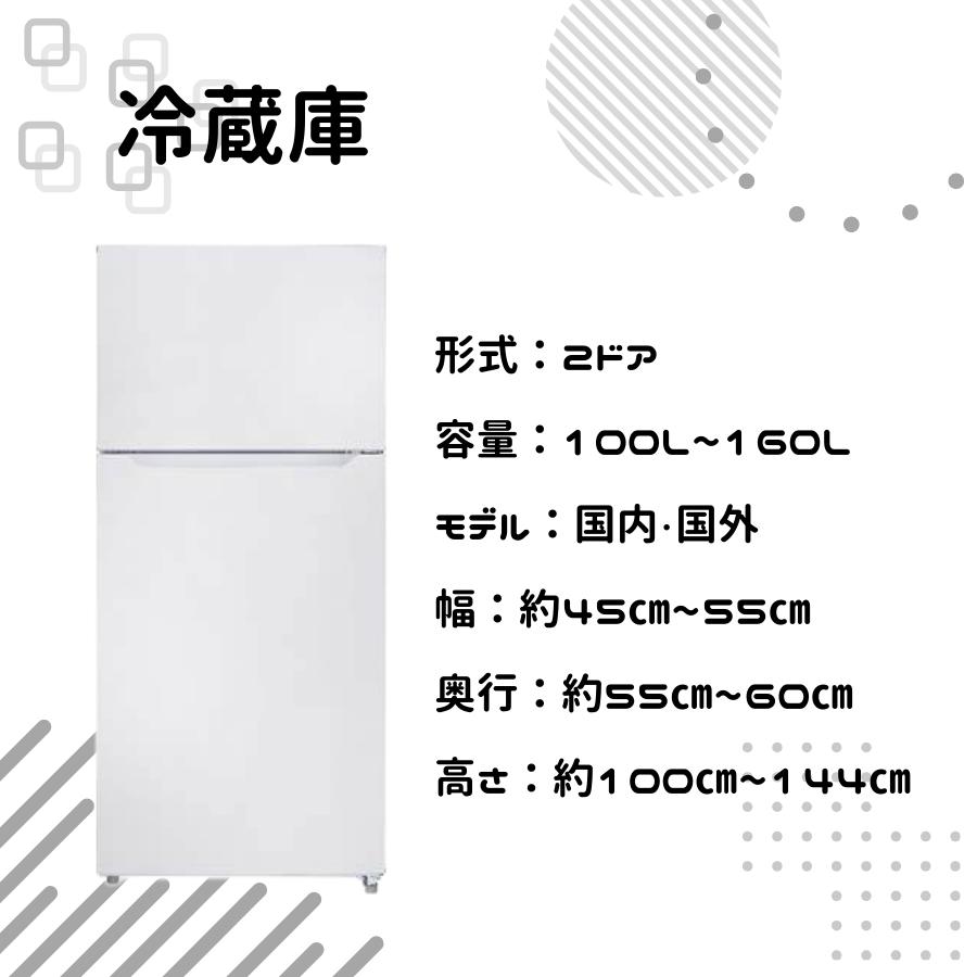 【中古】 家電セット 4点 冷蔵庫 洗濯機 電子レンジ 炊飯器 2015年製～ 1人暮らし ひとり暮らし 単身用 新生活応援 中古 生活 家電 引越し 分解洗浄 クリーニング済 兵庫 大阪【送料無料】