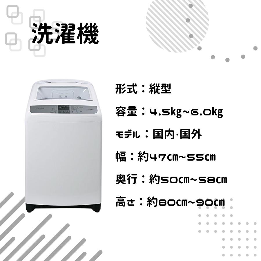 【中古】家電セット 2点 冷蔵庫 洗濯機 2015年製～ 1人暮らし ひとり暮らし 単身用 新生活応援 中古 生活 家電 引越し 分解洗浄 クリーニング済 当社配達エリア内は取付無料!! 兵庫 大阪 送料無料