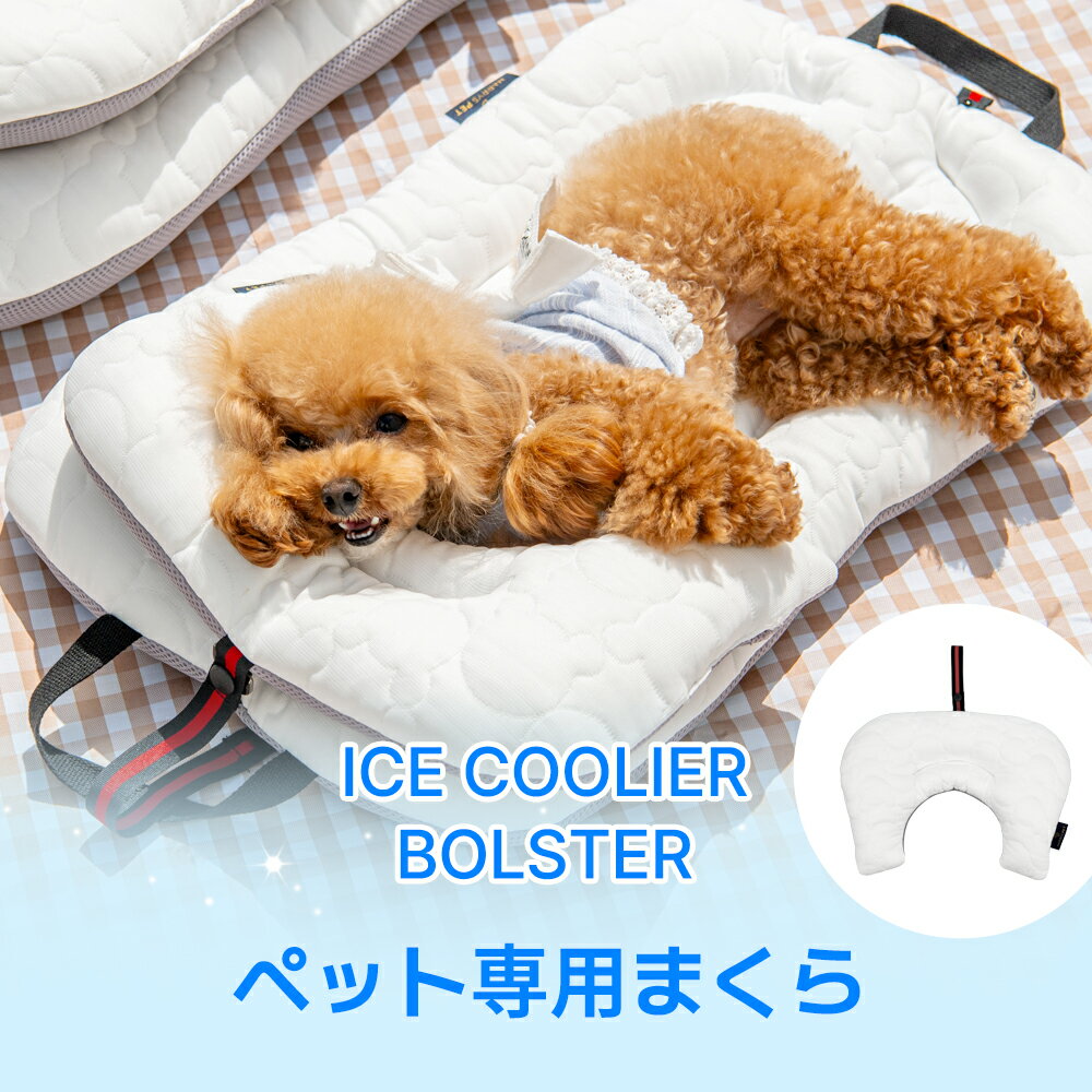 【全店通用10％OFFクーポン】ペット寝袋 ペット布団 犬用寝袋 中大型犬 ふわふわ通年使用 収納可 アウトドア 屋内 洗える 寝袋 布団 クッション 犬猫用ベッド 防災グッズ スリーピングバッグ ペット ビーチ用 ハイキング 洗濯可能 スリーピングベッド キャンプ ベッド