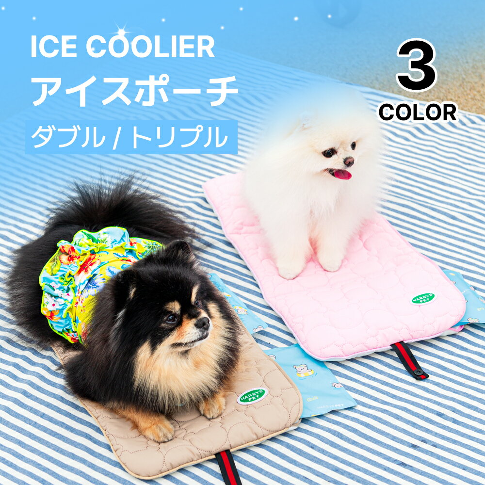 【SUO】SUO 256 ICE for dogs クールバンド グラデーション サイズS 熱中症 暑さ対策 クール おでかけ お散歩 レジャー アウトドア スマイヌ/犬用品