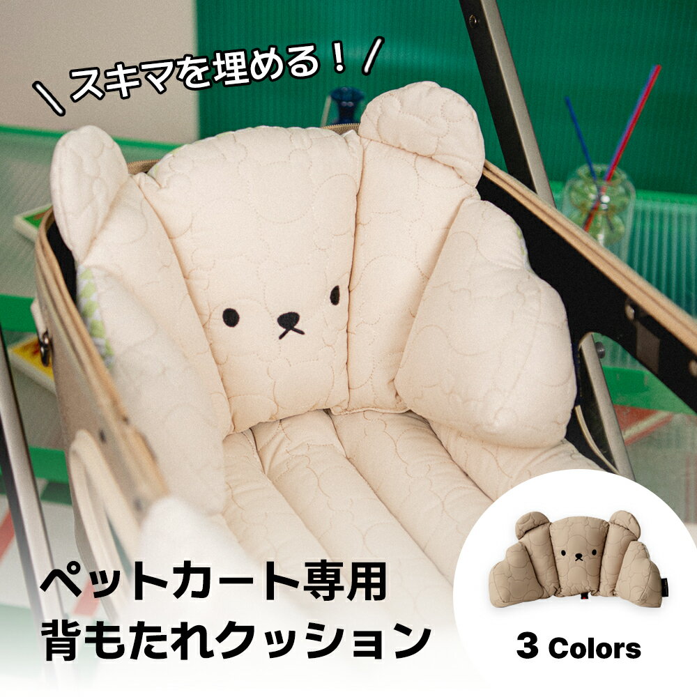 楽天市場】ペットバギー ラコットの通販