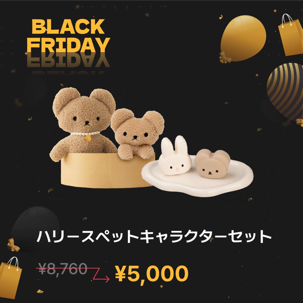 ★ブラックフライデー特別セット★【ハリースペット キャラクターSET】犬用おもちゃ ぬいぐるみ 犬 おも..