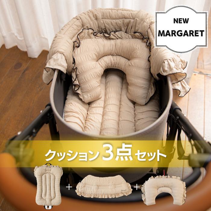 楽天HARRYSPET＼セット割引 5％OFF／【Margaretシリーズ 3点セット】 ペットカート クッション ハリースペット マット カバー アクセサリー あごのせクッション バギー ドッグ お散歩 犬 猫 ペット カート クレート ベッド ペットキャリー シニア犬 子犬