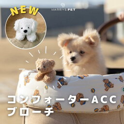 ★マラソン期間ポイント5倍★【コンフォーターACC ブローチ】 カスタム ペットカート お散歩バッグ お出かけ カートアクセサリー ハリースペット HARRYSPET