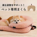 ルイスドッグ louisdog Sweet Spring Moon Pillow グリーンストライプ(Petit)【小型犬 枕 クッション セレブ】 送料無料