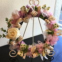 「リボンリース」 ソラフラワー 花 プレゼント お誕生日 開店祝い 結婚 お祝い アロマ かわいい 香り フラワーギフト ギフト プレゼント 誕生日 クリスマス 贈りもの 敬老の日 お祝い(4)