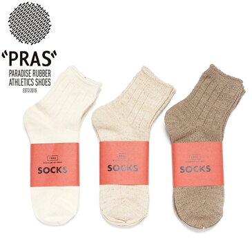 PRAS プラス ソックス 2足セット 靴下 NATURAL 2P SOCKS 無地 日本製