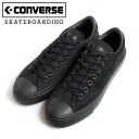 【セール30 OFF】 CONVERSE SKATEBOARDING コンバース スケートボーディング BREAKSTAR II SK OX ブレイクスター 2 エスケー オックス