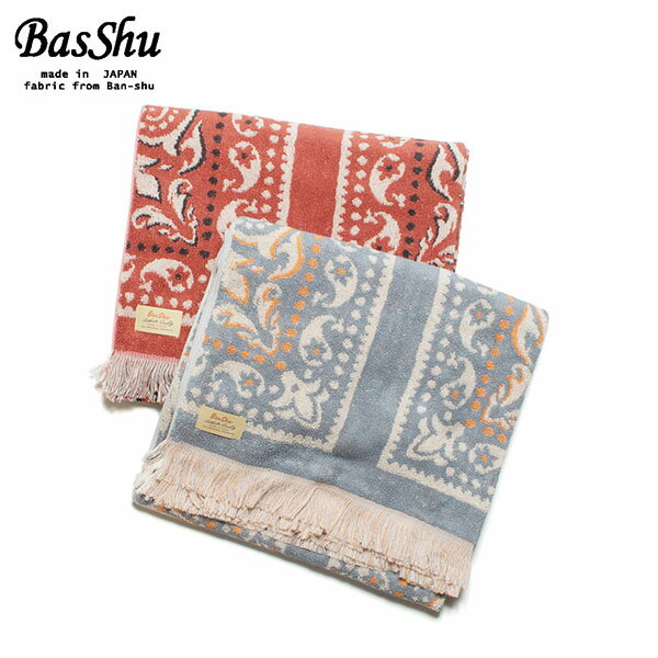 楽天市場】BasShu ブランケットの通販 楽天市場】BasShu ブランケットの通販