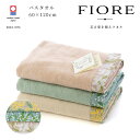 今治タオル バスタオル FIORE(フィオレ) ギフト 厚手 花柄 ボリューム やわらか 日本製 タオル 綿100% ハートウエル ギフト 引越し祝い 内祝い ...
