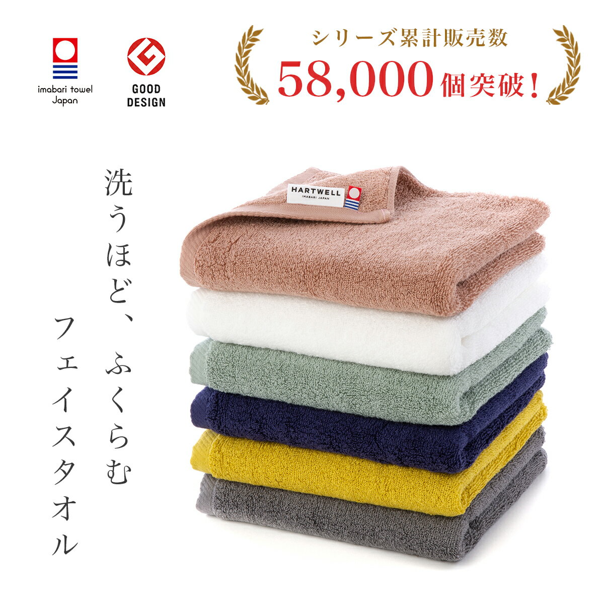 今治タオル フェイスタオル もこもこ365 ギフト 厚手 赤ちゃん ふくらむ ボリューム やわらか 日本製 タオル 綿100% ハートウエル 内祝い 出産祝い 結婚祝い 父の日 イエロー ホワイト ネイビー グレー グリーン ブラウン