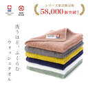 もこもこ365 ハンドタオル 今治タオル 今治 ウォッシュタオル 日本製 綿100% いまばりタオル 北欧 ふわふわ 赤ちゃん 吸水タオル スポーツ 吸水 無地 新生活 ギフト ハートウエル