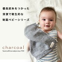 今治タオル ハンドタオル 出産祝い ヘリンボーン柄 charcoal ループ付き ウォッシュタオル ループ 今治 タオル ギフト 制菌 ベビー おしゃれ シンプ...