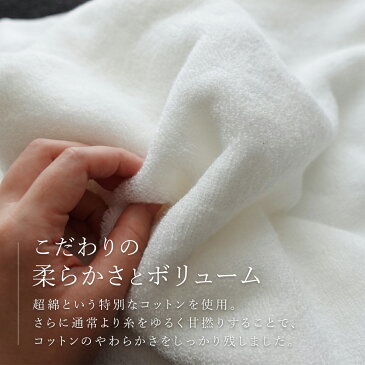10枚セット わたしのホテルタオル バスタオル【 送料無料 タオルセット まとめ買い ホテルタオル 今治 今治タオル ボリューム シンプル 無地 ピンク ホワイト グレー タオルギフト tonari 】