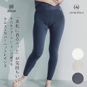 ウエストカバーニットレギンス レディース レギンス パンツ ベージュ ブラウン 茶色 グレー インナー スパッツ タイツ 肌に優しい aroundsea アラウンドシー ハートウエル ギフト 引越し祝い(4)