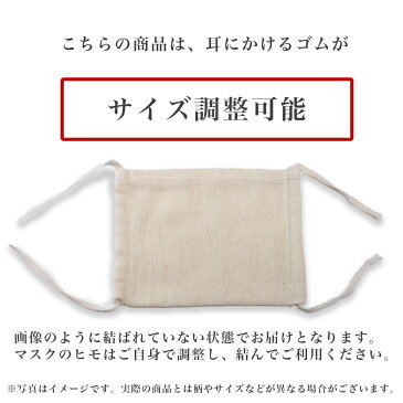 ふわふわ多重ガーゼ マスク【 ガーゼマスク ガーゼ かわいい 小さめ 日本製 在庫あり ますく 洗える 綿 コットン サイズ調整 男女兼用 白 ホワイト 布 今治 】