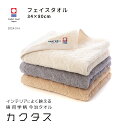 今治タオル フェイスタオル カクタス 2枚セット 5枚セット 北欧 赤ちゃん 吸水 ボリューム 日本製 綿100% 無地 シンプル ギフト ハートウエル 内祝い...