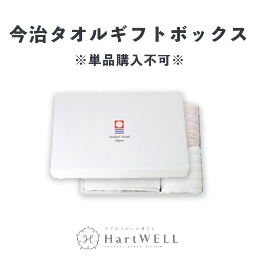 【単品購入不可】ギフトラッピング用BOX ギフト プレゼント 冬ギフト ...