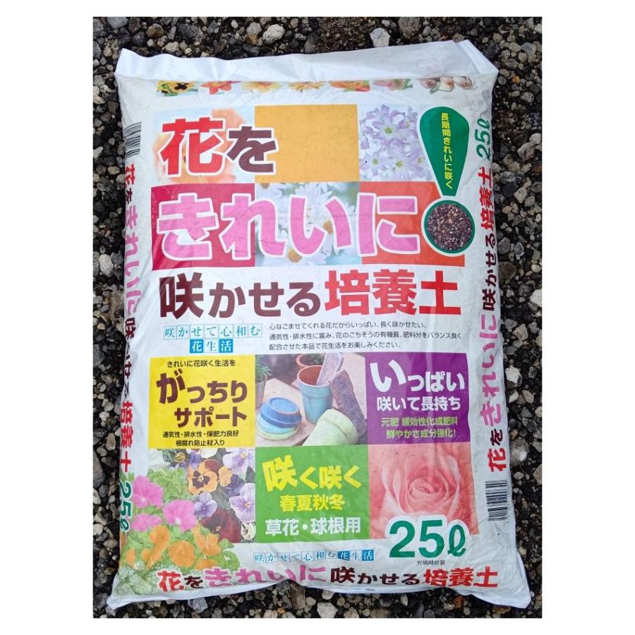 花をきれいに咲かせる 培養土50L（25Lx2袋）（HB101サンプル2本付き）プランターの土 花壇 ※同梱不可※運送便指定不可