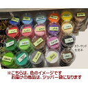 カラーサンド100g、ゼオライト200gから 選べる4色(送料無料) 工作 趣味 ハンドメイド 手芸 植木鉢 学校 宿題 手作り 初心者 知育 夏休み