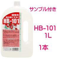 メネデール 200ml 植物活力素 活力剤