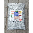 IB肥料 700g お試しサイズ(送料無料)生産者も使用するIB化成肥料 バラ 果樹 植木 観葉植物 花苗 庭木 園芸 家庭菜園 肥料 野菜 育苗(同梱不可,運送便指定不可) ゆっくり長く効く