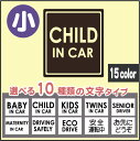 15colors★メール便対応★【シンプル ステッカー】四角...