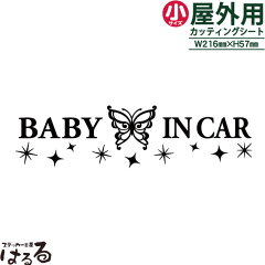 https://thumbnail.image.rakuten.co.jp/@0_mall/haru-ru/cabinet/1sheet/car/car-14-001.jpg