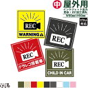 【有料オプションでマグネット仕様対応】カメラ+選べる文字列(中サイズ/90ミリ角)無地下地/インクジェットステッカー【セーフティ・防犯】【メール便対応】(2)